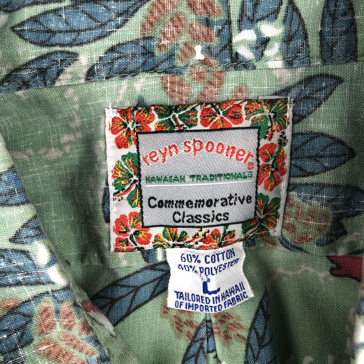 Reyn Spooner Commemorative Classics all-over print pullover button-down Hawaiian Aloha shirt, made in Hawaii, men's size L. cotton green type Vintage Second Hand