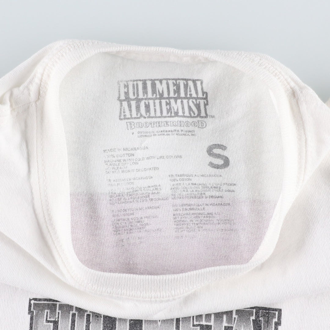 FULLMETAL ALCHEMIST Anime Character Print T-Shirt (Men's Size S) cotton white type Vintage Second Hand