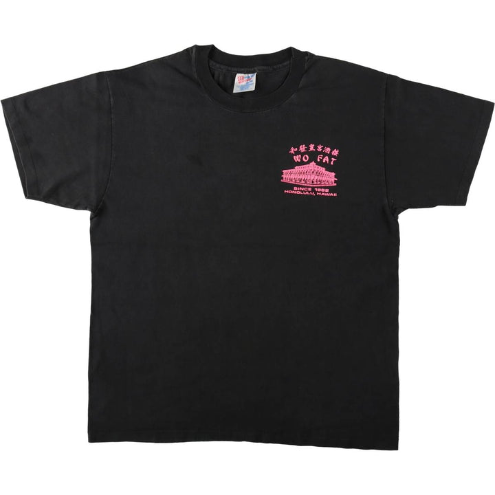 90'S Hanes WO FAT Wafa Shuka Dragon Pattern Print T-Shirt, Men's Size L (approx.), Vintage cotton black type Vintage Second Hand