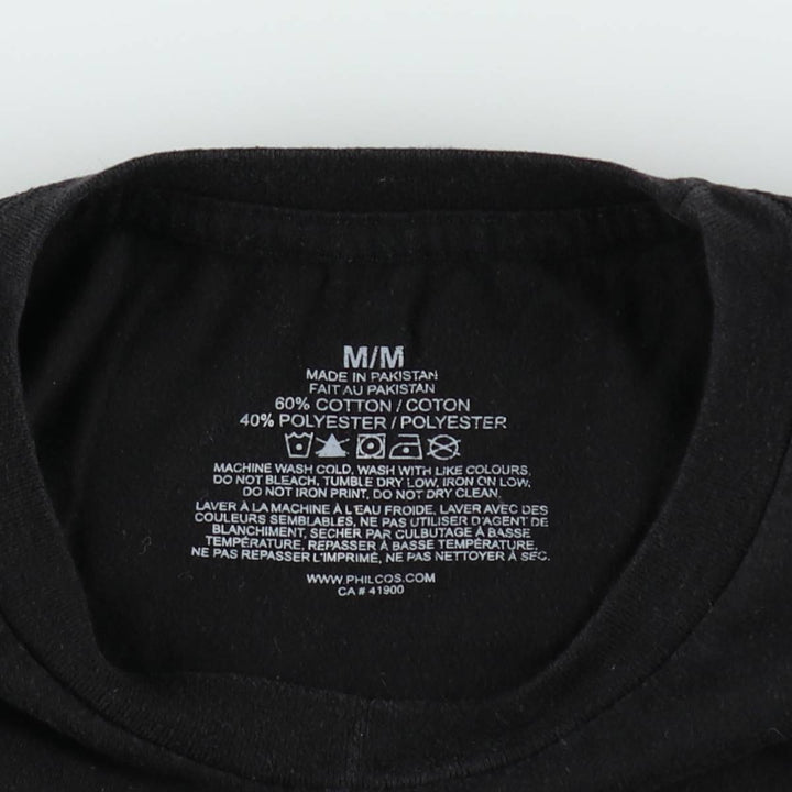 TOOL Band T-shirt, Men's Medium cotton black type Vintage Second Hand