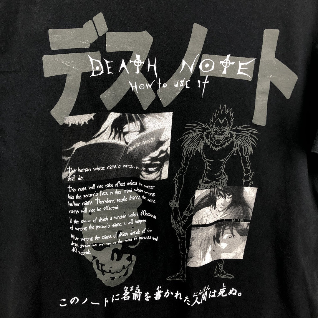 DEATH NOTE Anime Character Print T-Shirt Men's Size L cotton black type Vintage Second Hand