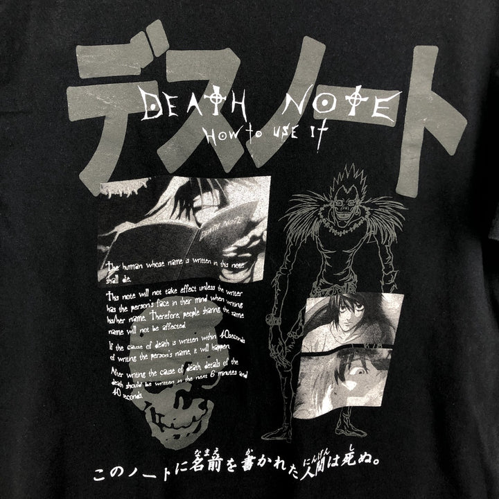 DEATH NOTE Anime Character Print T-Shirt Men's Size L cotton black type Vintage Second Hand