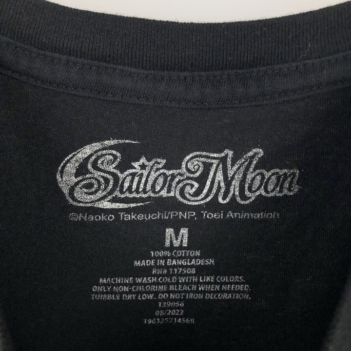 SAILOR MOON anime character print T-shirt, men's size M. cotton black type Vintage Second Hand