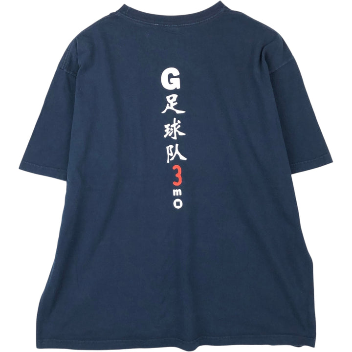 2000'S GAP Old Gap Short-Sleeve Printed T-Shirt, Men's Size XL (approx.) cotton navy blue type Vintage Second Hand