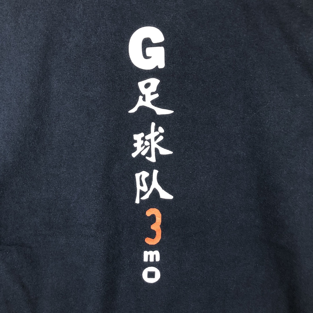 2000'S GAP Old Gap Short-Sleeve Printed T-Shirt, Men's Size XL (approx.) cotton navy blue type Vintage Second Hand