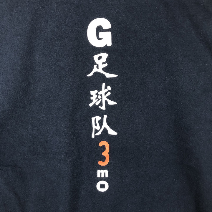 2000'S GAP Old Gap Short-Sleeve Printed T-Shirt, Men's Size XL (approx.) cotton navy blue type Vintage Second Hand