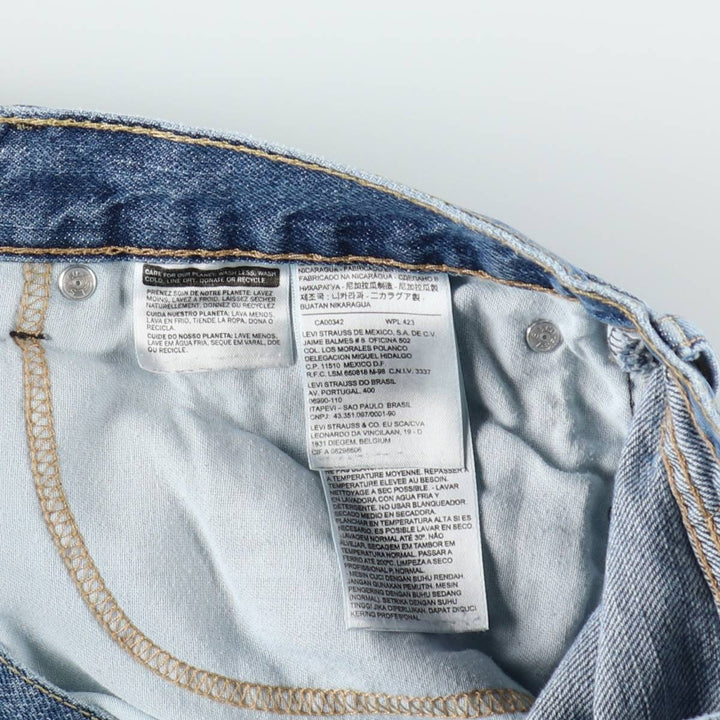 Levi's 505 denim shorts, short pants for men, size W36 cotton blue type Vintage Second Hand