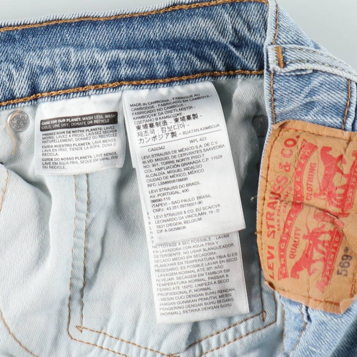 Levi's 569 denim shorts, half pants, jorts, men's size w36 cotton Blue type light blue Vintage Second Hand