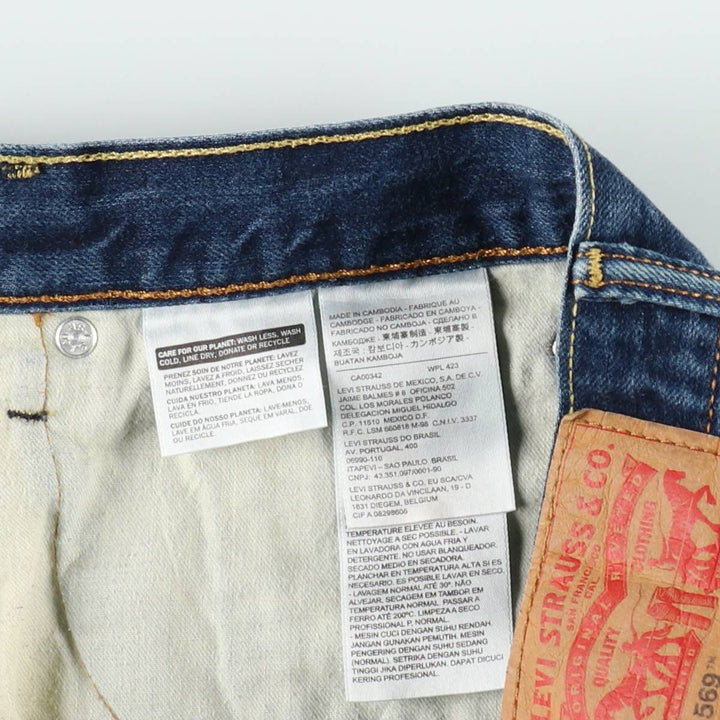 Levi's 569 denim shorts, half pants, jorts, men's size w36 cotton blue type Vintage Second Hand