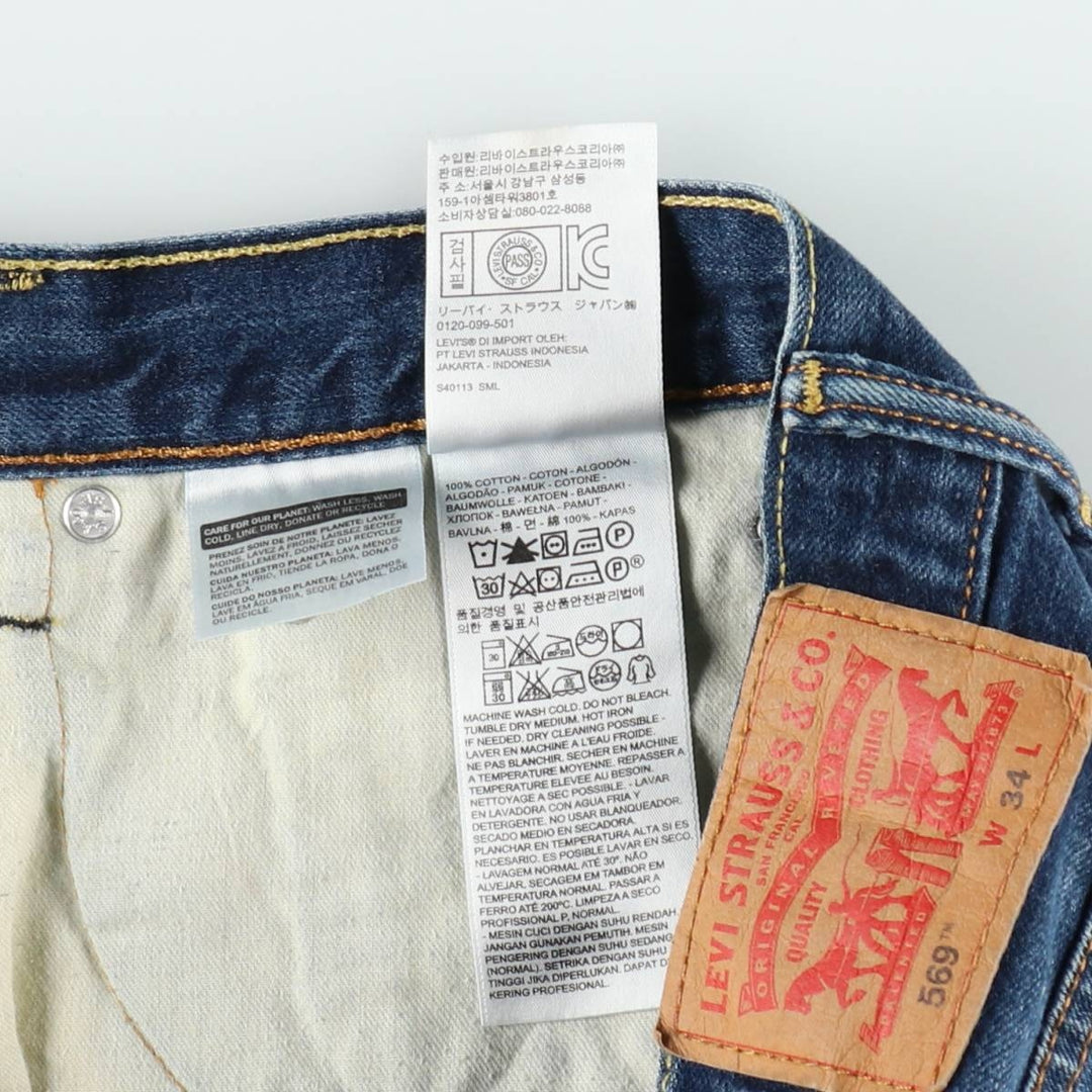 Levi's 569 denim shorts, half pants, jorts, men's size w36 cotton blue type Vintage Second Hand