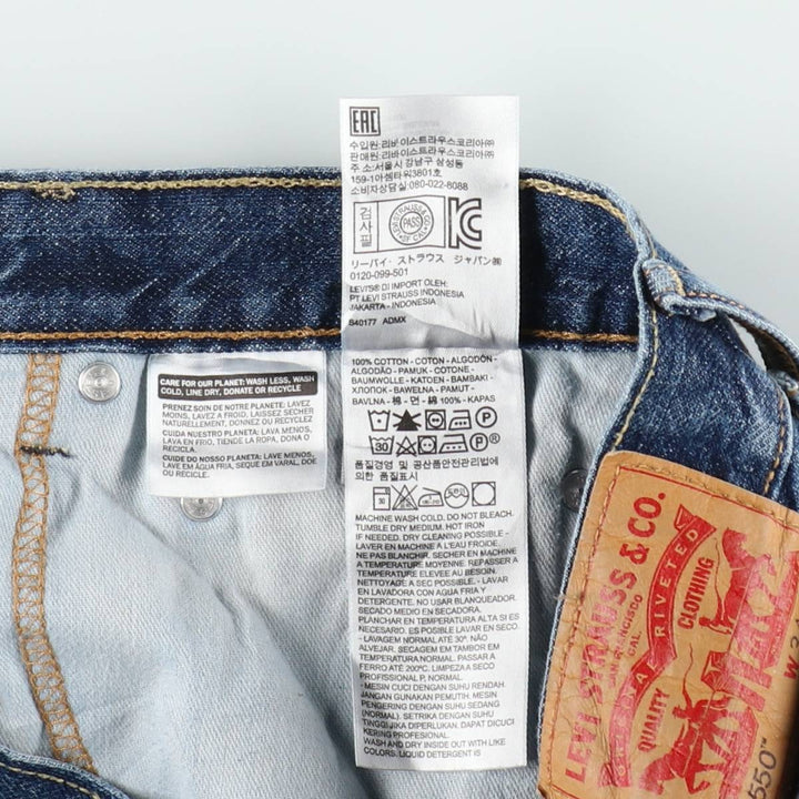 Levi's 550 denim shorts, short pants for men, size W34 cotton blue type Vintage Second Hand
