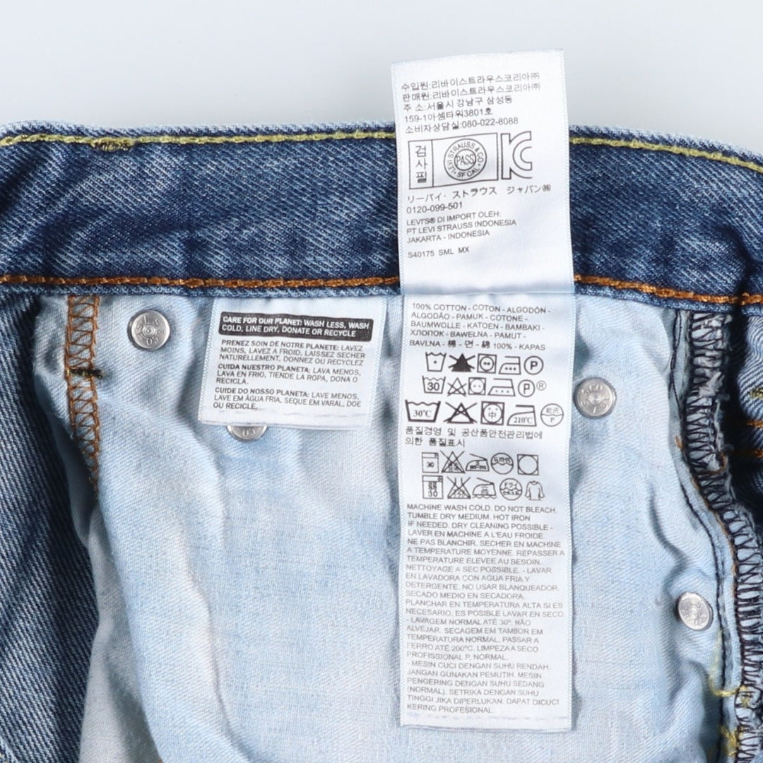 Levi's 550 tapered denim pants for men, size w36 cotton blue type Vintage Second Hand