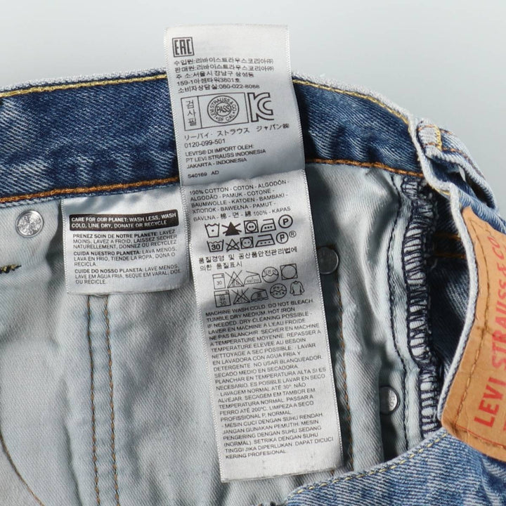 Levi's 550 tapered denim pants for men, size w36 cotton blue type Vintage Second Hand