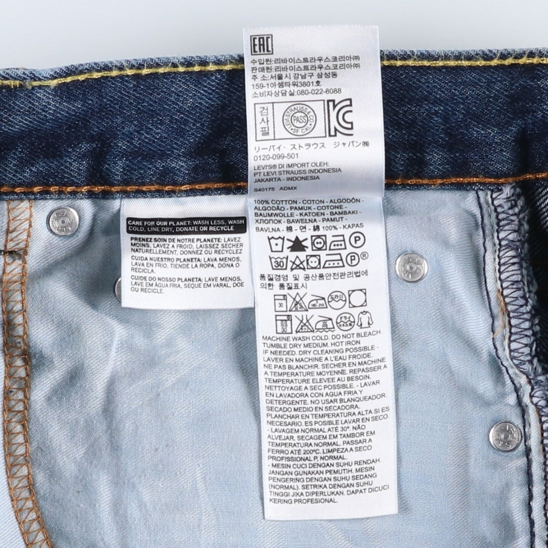 Levi's 550 tapered denim pants for men, size w37 cotton navy blue type Vintage Second Hand