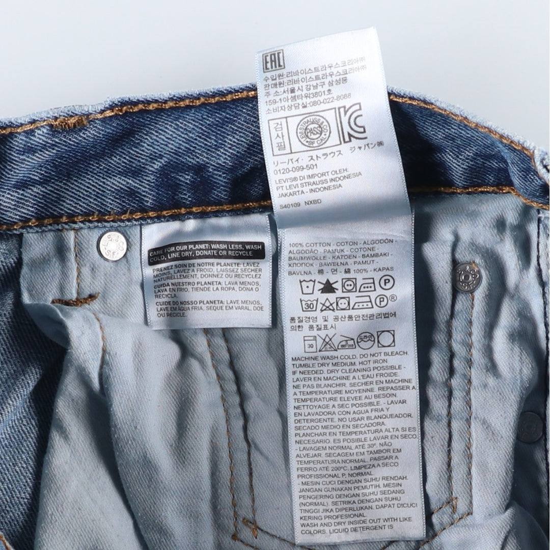 Levi's 550 tapered denim pants for men, equivalent to w32 cotton blue type Vintage Second Hand