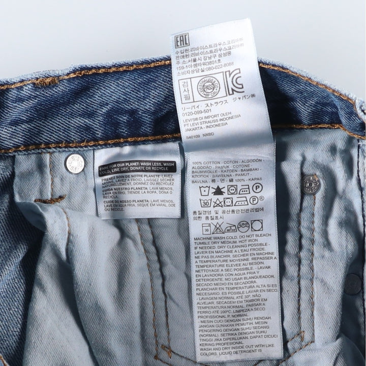 Levi's 550 tapered denim pants for men, equivalent to w32 cotton blue type Vintage Second Hand