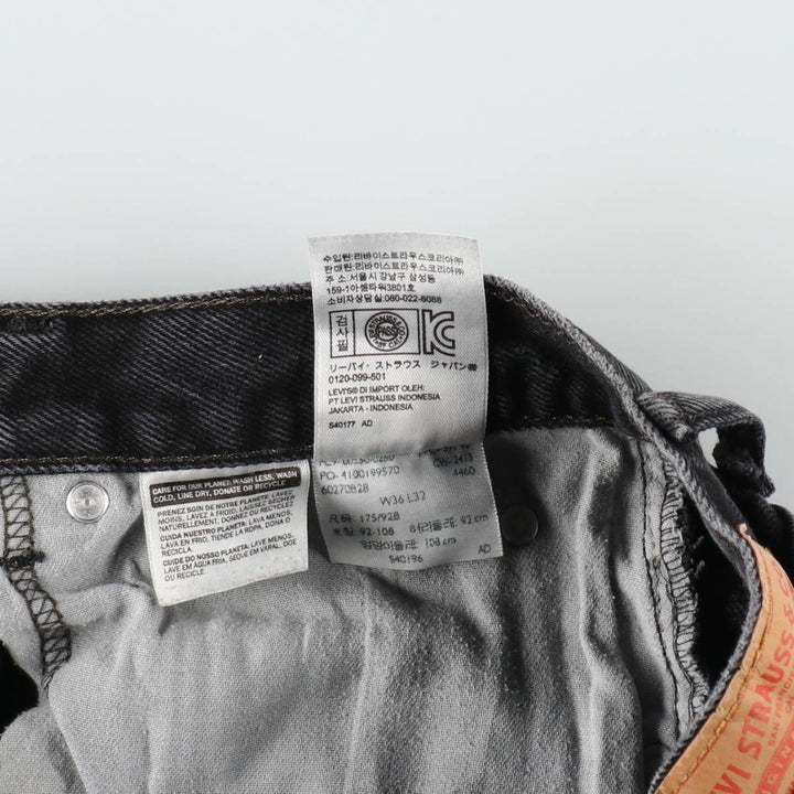 Levi's 550 Black Denim Tapered Denim Pants Men's W36 unclear black type Vintage Second Hand