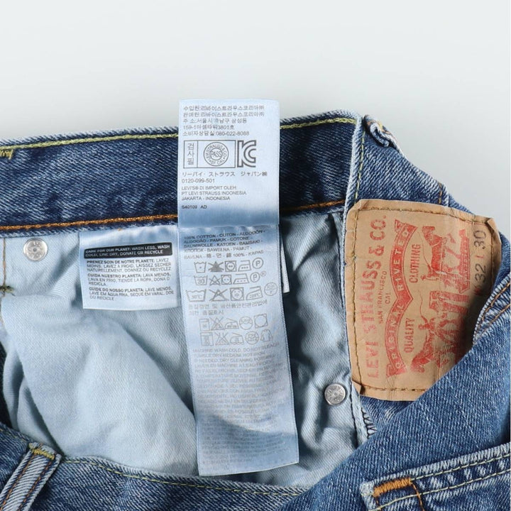 Levi's 550 tapered denim pants for men, equivalent to w32 cotton blue type Vintage Second Hand