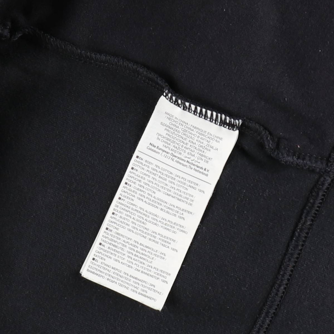 Nike Sweat Full Zip Hoodie, Women's Size M cotton black type Vintage Second Hand