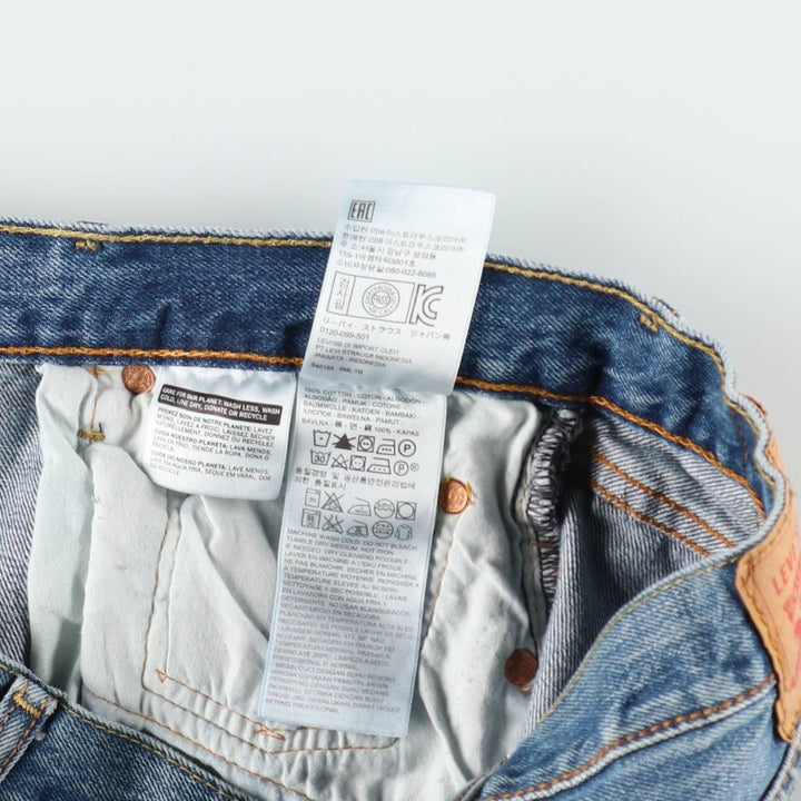 Levi's 501 straight denim pants for men, size W36 cotton blue type Vintage Second Hand
