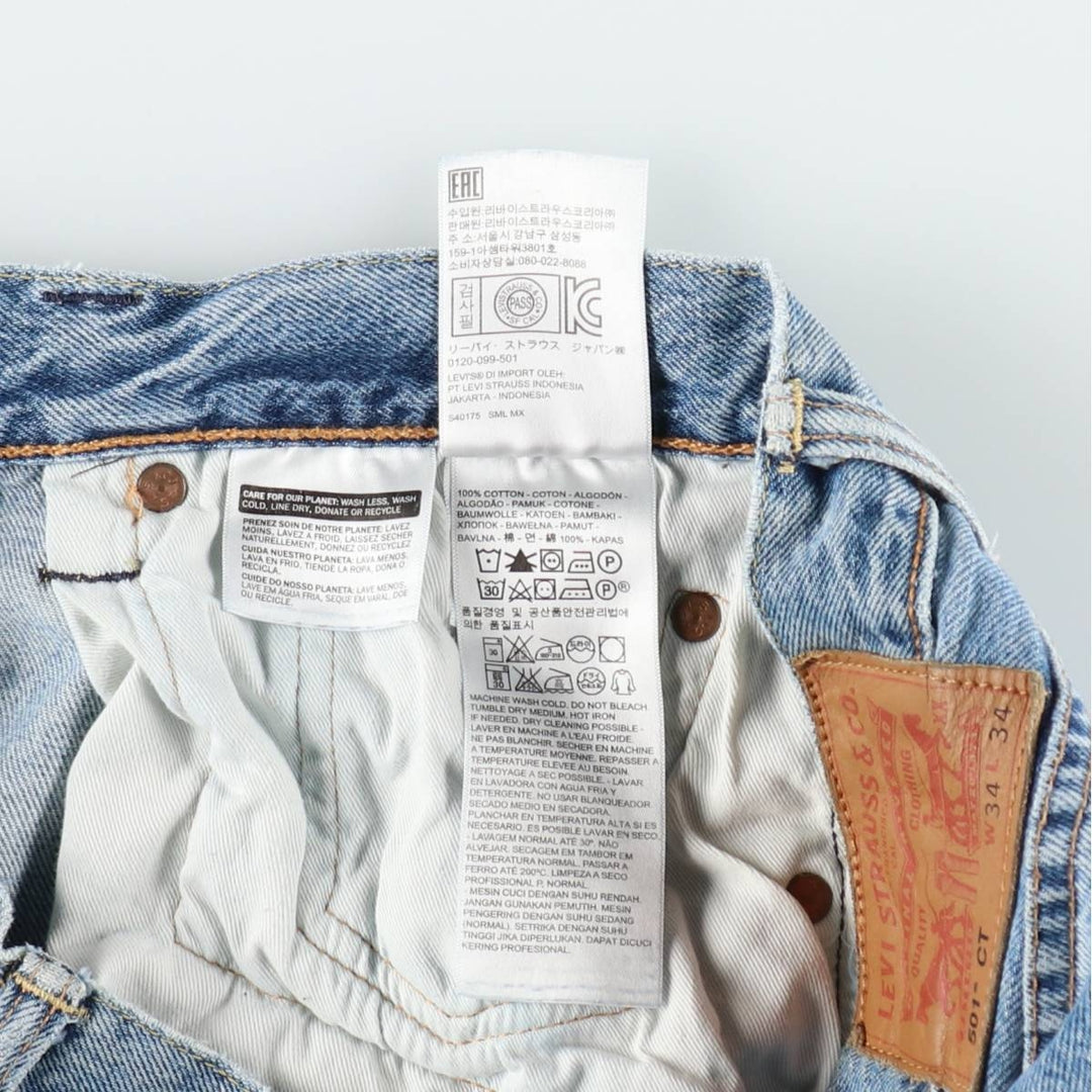 Levi's 501 CT Straight Denim Pants, Men's Size W35 (approx.) cotton blue type Vintage Second Hand