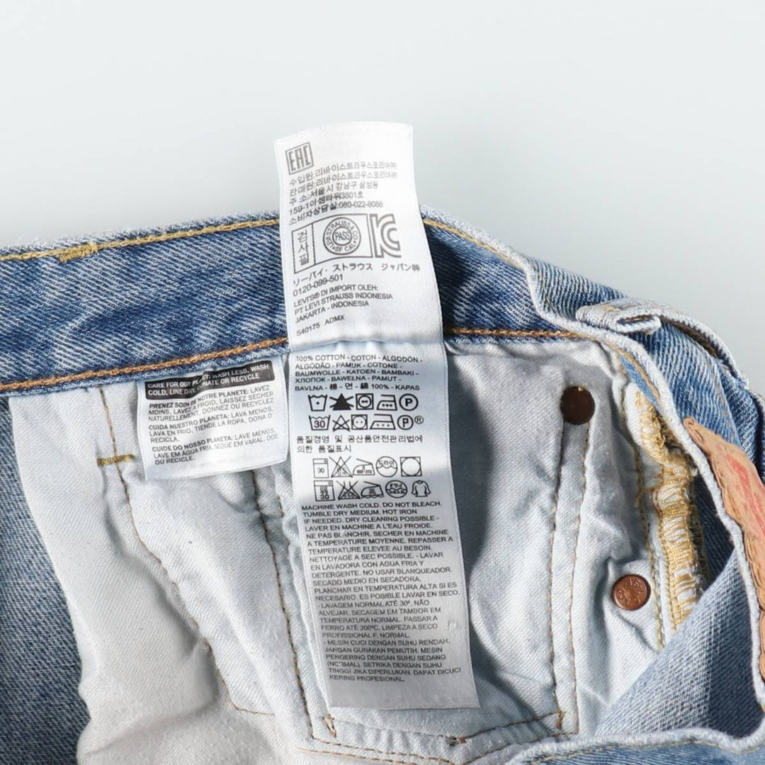 Levi's 501 straight denim pants for men, size W34 cotton blue type Vintage Second Hand