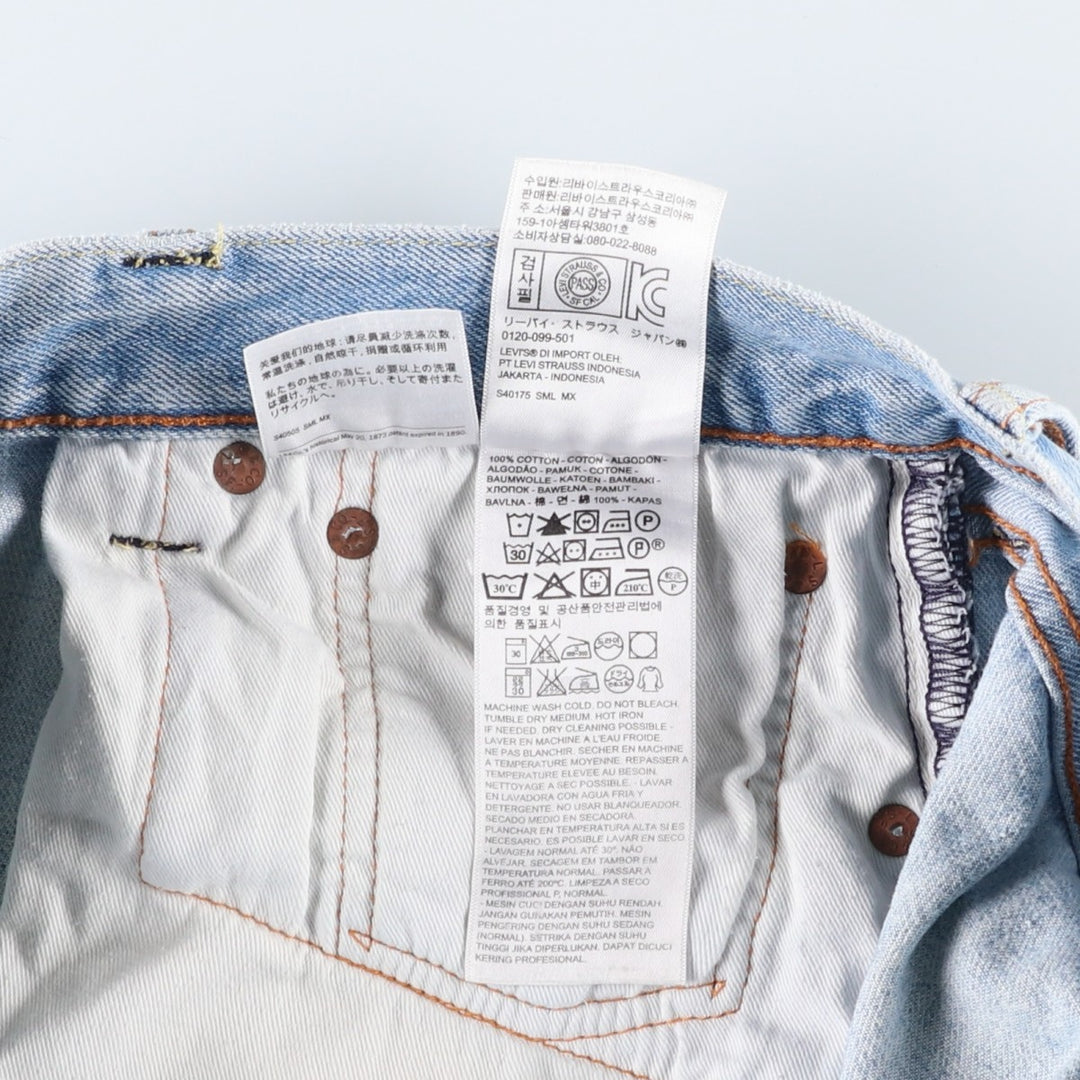 Levi's 501 straight denim pants for men, size W35 cotton Blue type light blue Vintage Second Hand