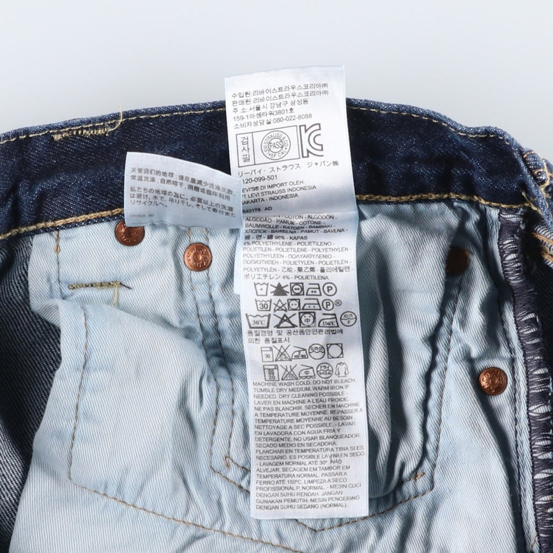Levi's 501 straight denim pants for men, size W34 cotton blue type Vintage Second Hand