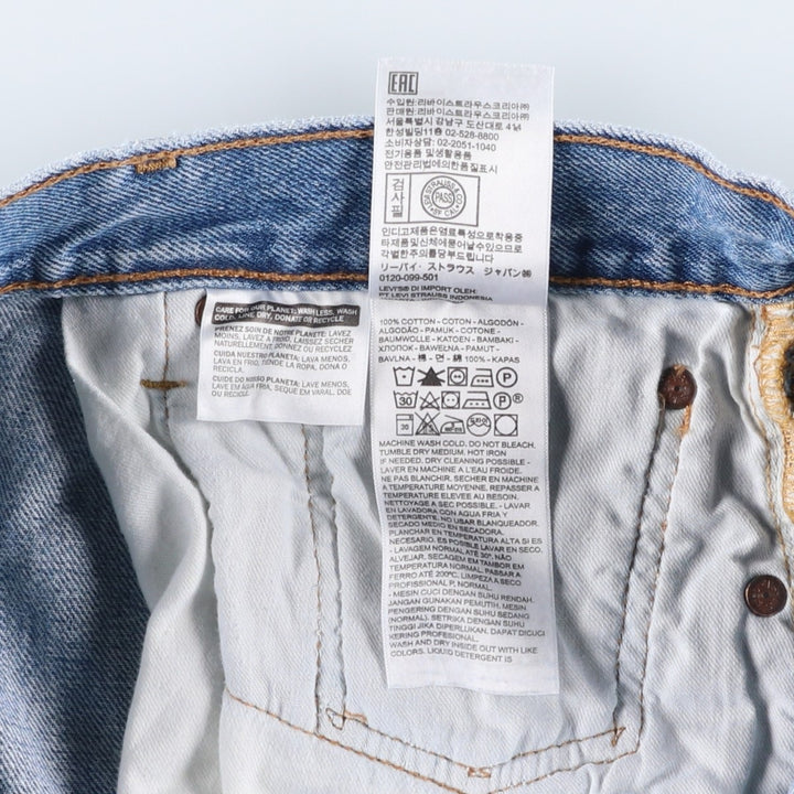 Levi's 501 straight denim pants for men, size W35 cotton blue type Vintage Second Hand