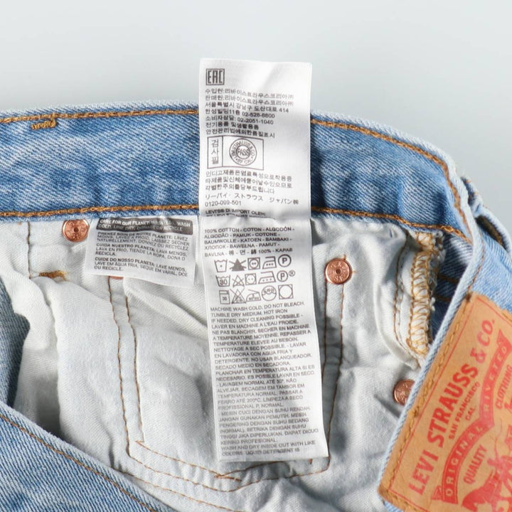 Levi's 501-0134 Straight Denim Pants, Men's, Size W33 cotton blue type Vintage Second Hand