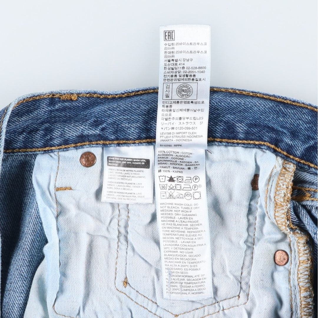 Levi's 501 straight denim pants for men, size W37 cotton blue type Vintage Second Hand