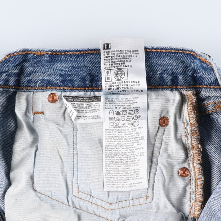 Levi's 501 straight denim pants for men, size W37 cotton blue type Vintage Second Hand