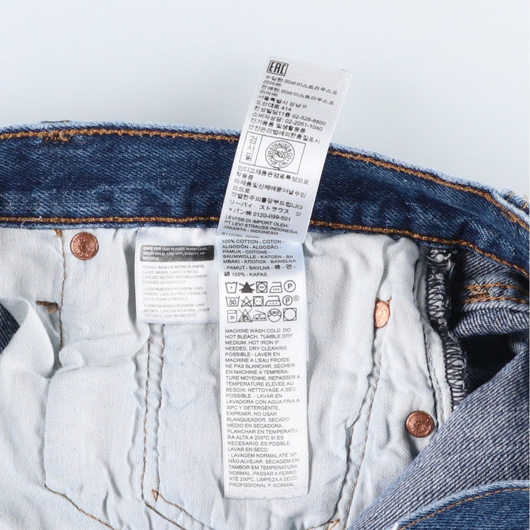 Levi's 501 straight denim pants for men, size W32 cotton navy blue type Vintage Second Hand