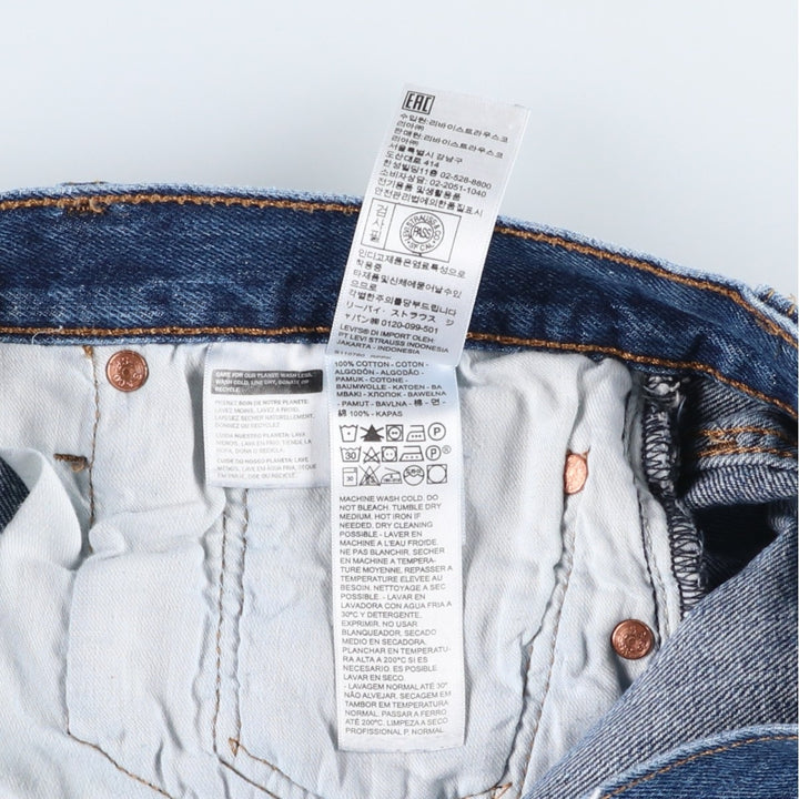 Levi's 501 straight denim pants for men, size W32 cotton navy blue type Vintage Second Hand