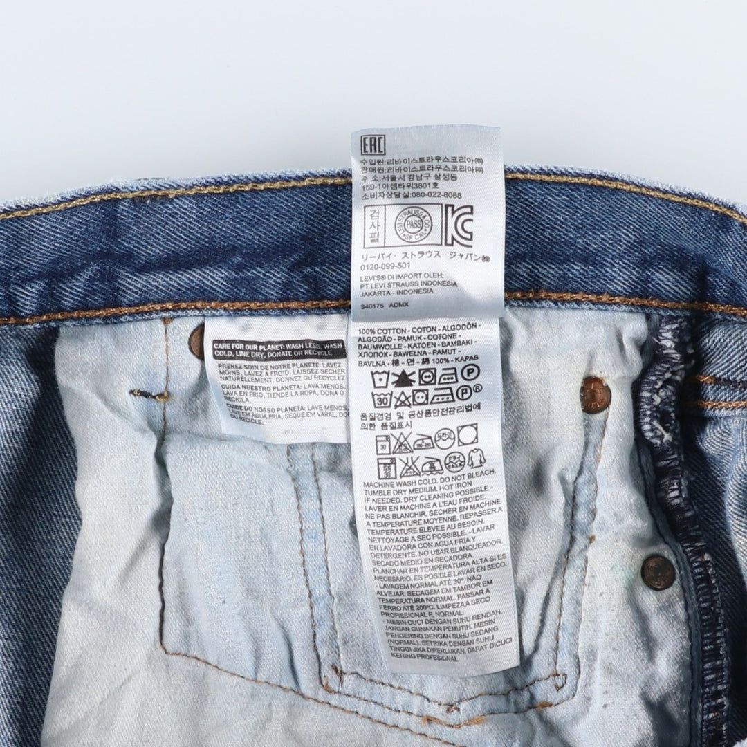 Levi's 501 straight denim pants for men, size W36 cotton blue type Vintage Second Hand