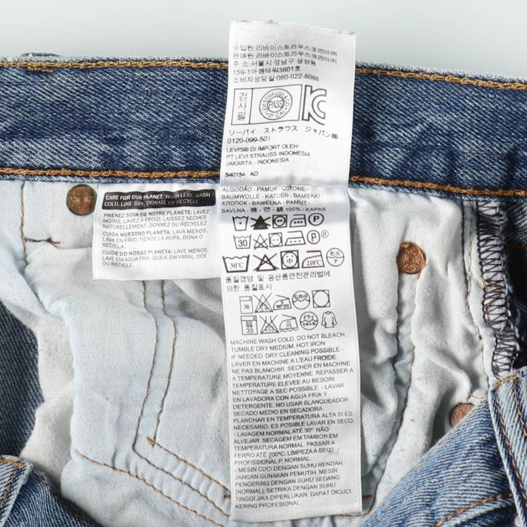 Levi's 501 straight denim pants for men, size W32 cotton blue type Vintage Second Hand