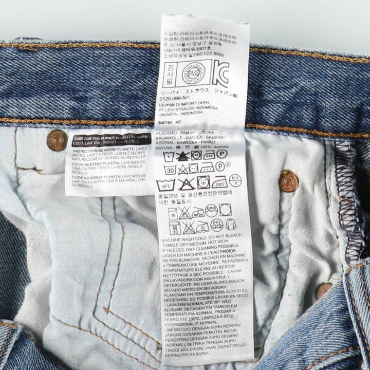 Levi's 501 straight denim pants for men, size W32 cotton blue type Vintage Second Hand