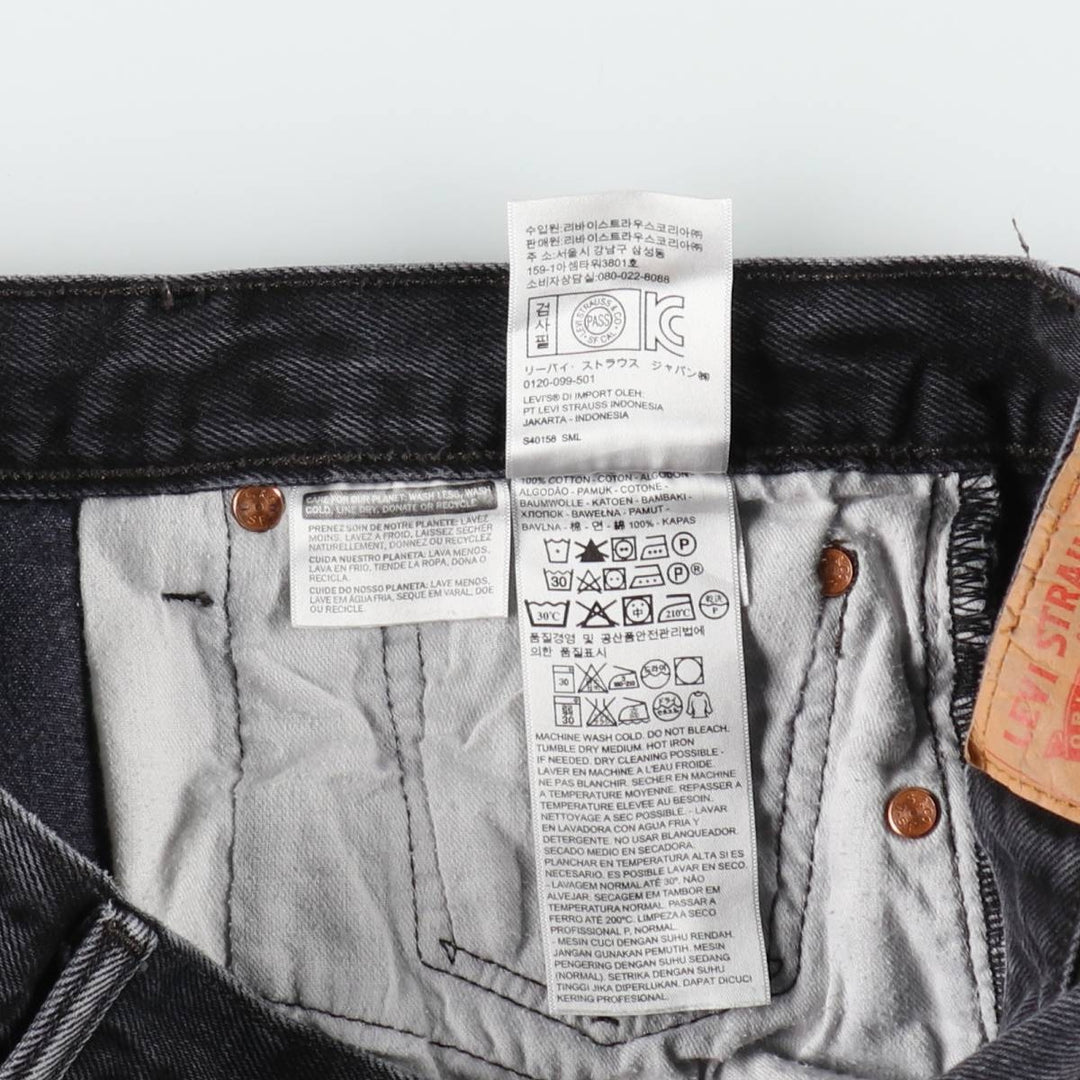 Levi's 501 Black Denim Straight Denim Pants for Men, W34 equivalent cotton black type Vintage Second Hand