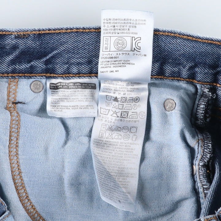 Levi's 505-0216 Tapered Denim Pants, Men's, Size W34 cotton blue type Vintage Second Hand