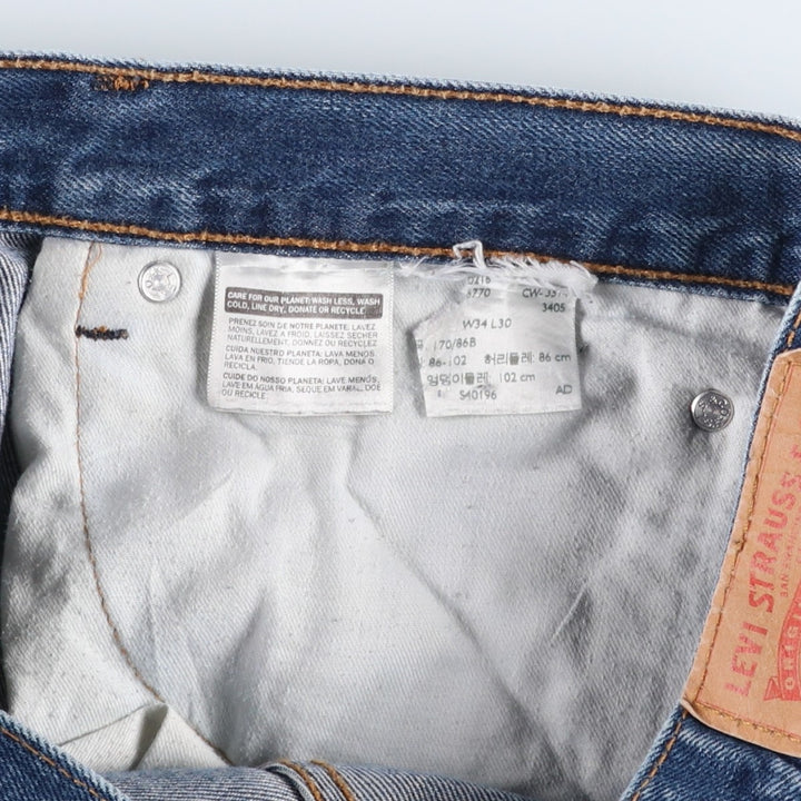 Levi's 505 tapered denim pants for men, equivalent to w35 unclear blue type Vintage Second Hand