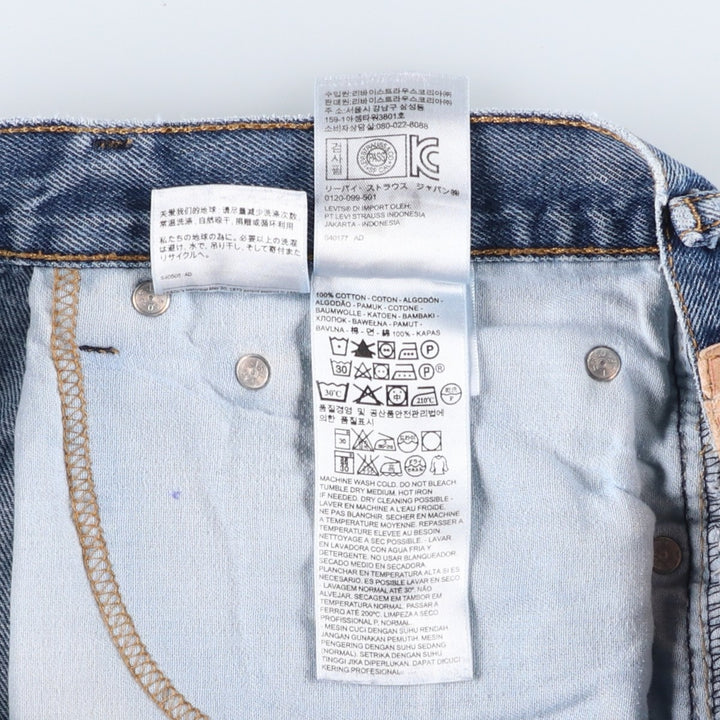 Levi's 505 tapered denim pants for men, equivalent to w35 cotton blue type Vintage Second Hand