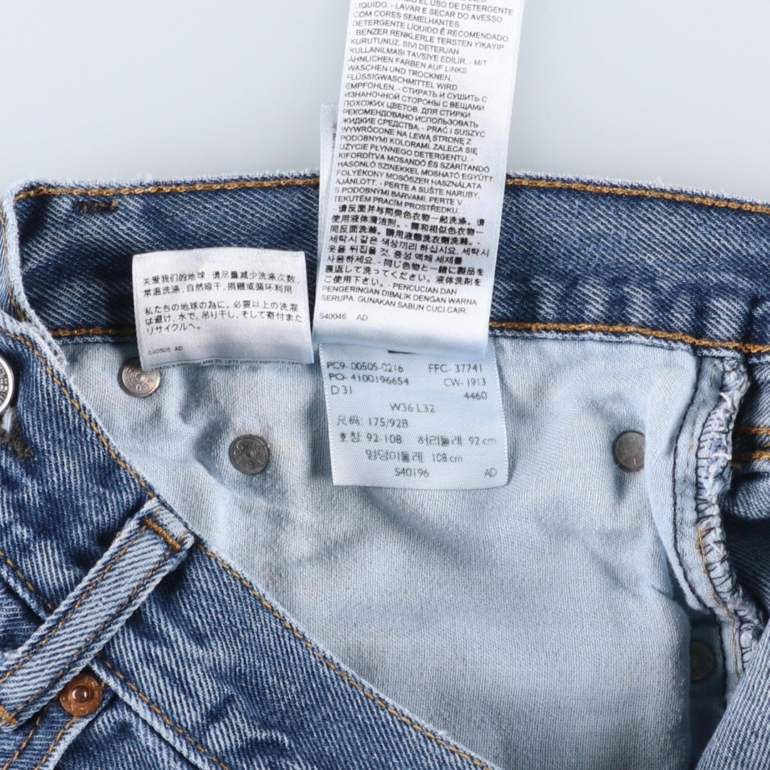 Levi's 505 tapered denim pants for men, equivalent to w35 cotton blue type Vintage Second Hand