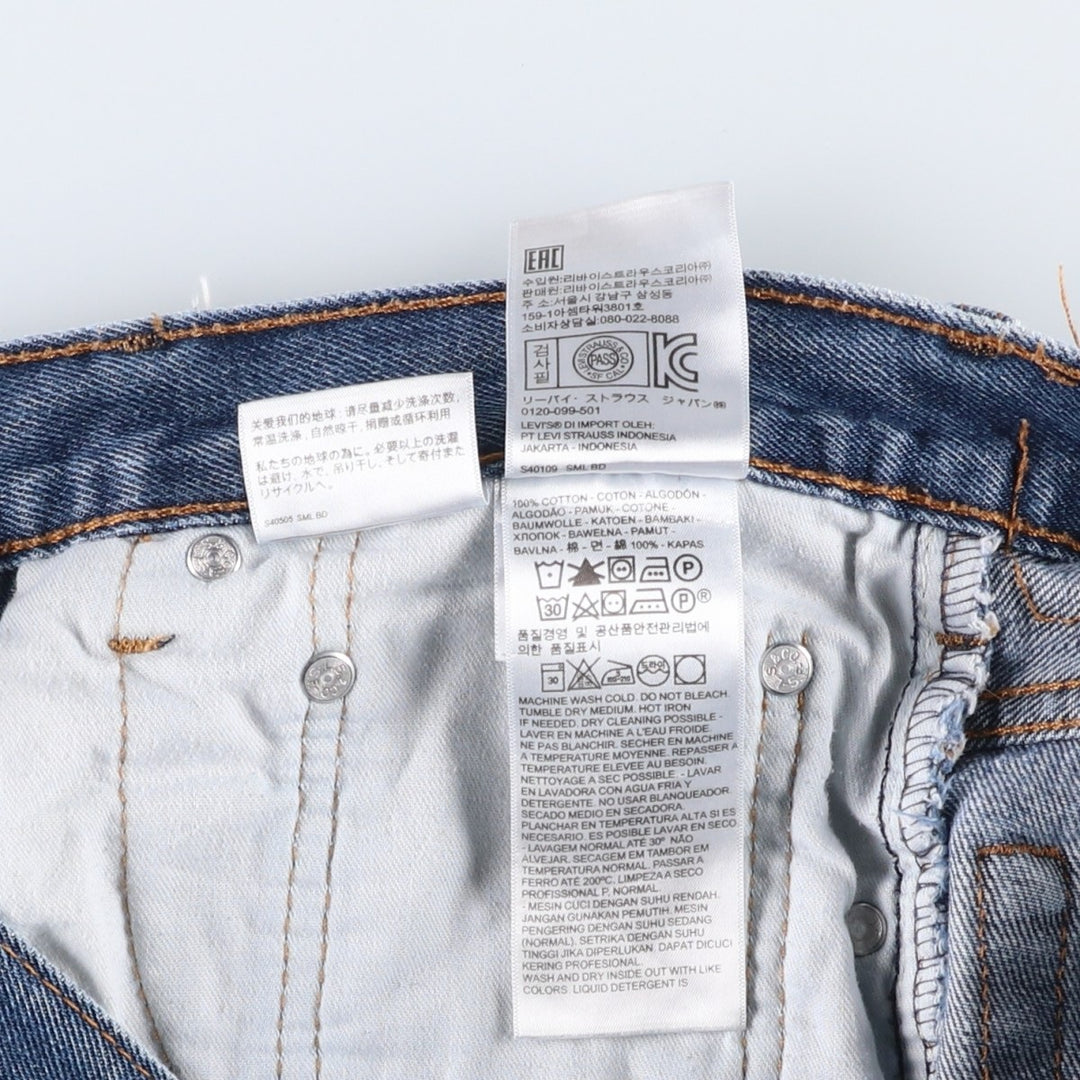 Levi's 00517-0216 Bootcut Denim Pants, Men's W35 (approx.) cotton blue type Vintage Second Hand