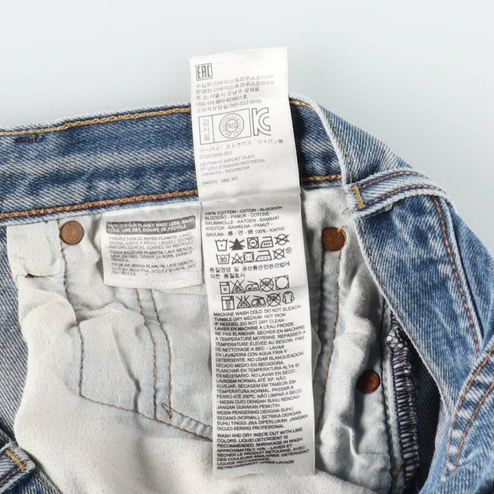 Levi's 501 straight denim pants for men, size W32 cotton blue type Vintage Second Hand