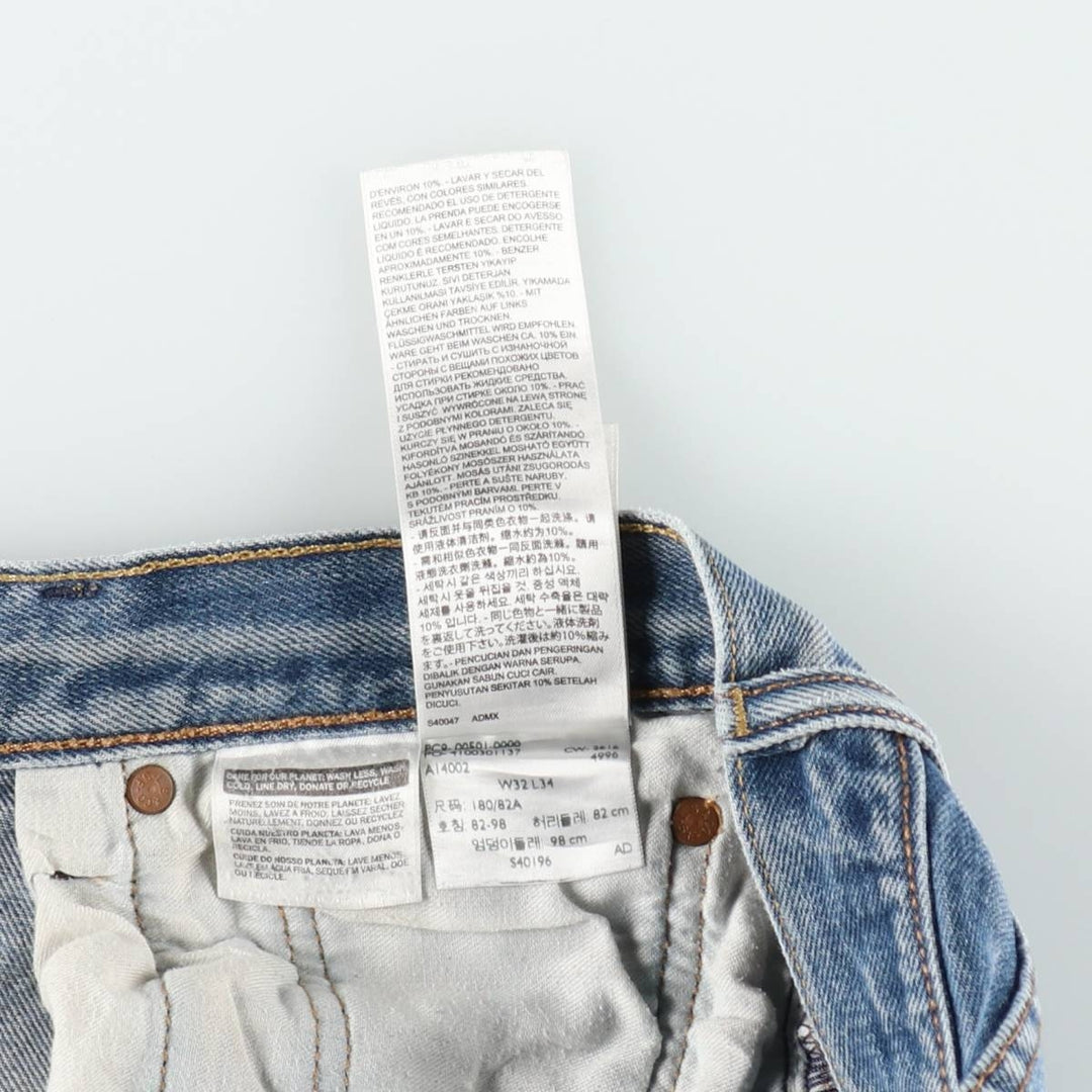 Levi's 501 straight denim pants for men, size W32 cotton blue type Vintage Second Hand