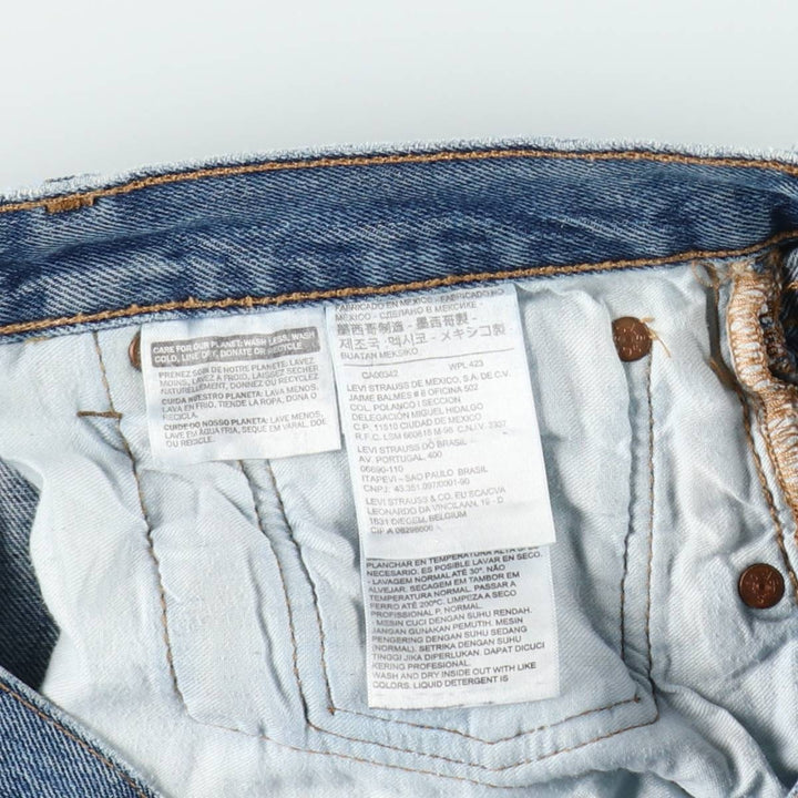 Levi's 501 straight denim pants for men, size W33 cotton blue type Vintage Second Hand