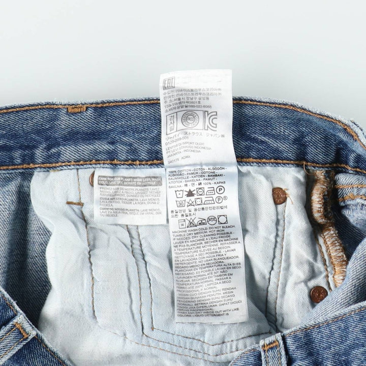Levi's 501 straight denim pants for men, size W33 cotton blue type Vintage Second Hand