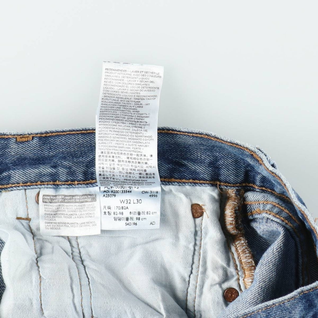Levi's 501 straight denim pants for men, size W33 cotton blue type Vintage Second Hand