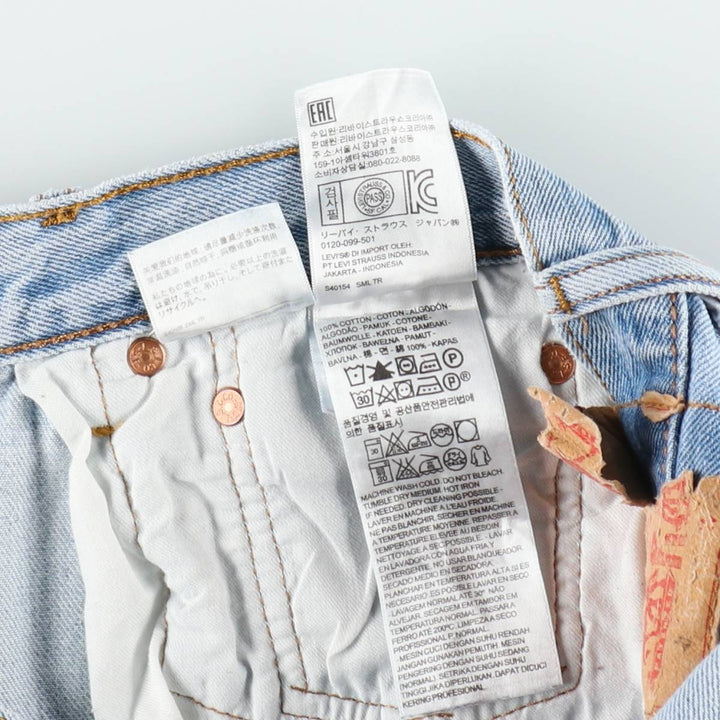 Levi's 501 straight denim pants for men, size W34 cotton blue type Vintage Second Hand