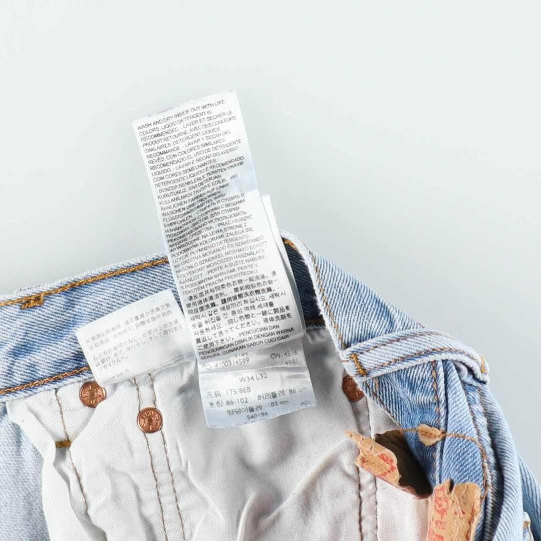 Levi's 501 straight denim pants for men, size W34 cotton blue type Vintage Second Hand
